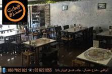 صورة معرض المشروع لـ ليوان